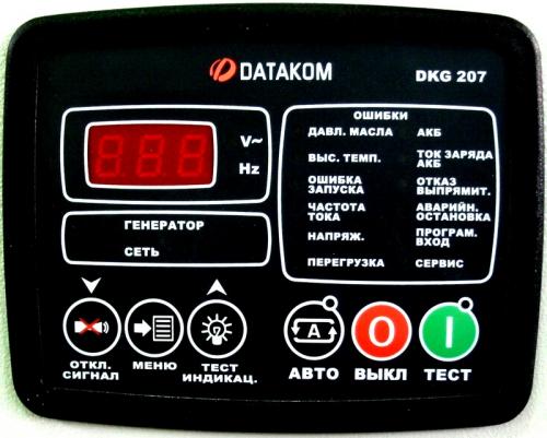 Модуль запуска генератора Datakom DKG-207 (USB кабель в комплекте)