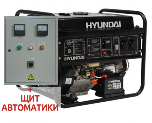Бензиновый генератор Hyundai HHY5000FE плюс щит ATS ( автозапуск генератора )