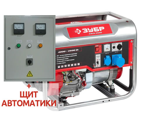 Бензиновый генератор ЗУБР ЗЭСБ-4500-Э    плюс щит ATS ( автозапуск генератора )