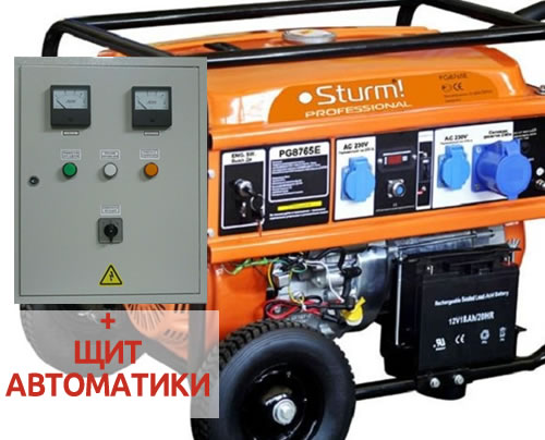 Бензиновый генератор STURM PG8765E   плюс щит ATS ( автозапуск генератора )