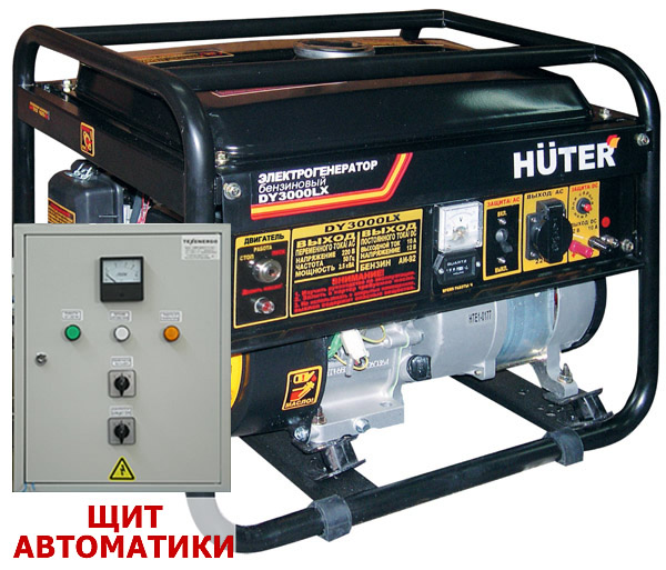 Бензиновый генератор HUTER DY3000LX плюс щит ATS ( автозапуск генератора)