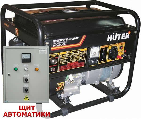 Бензиновый генератор HUTER DY4000LX плюс щит ATS ( автозапуск генератора)