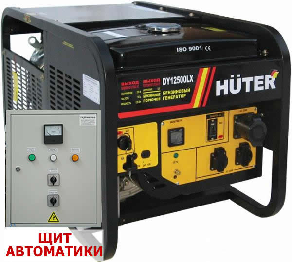 Бензиновый генератор HUTER DY12500LX плюс щит ATS ( автозапуск генератора)