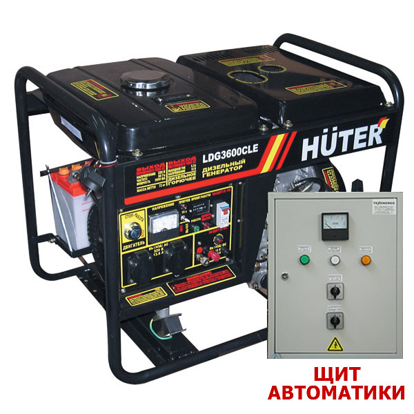 Дизельный генератор HUTER LDG3600CLE плюс щит ATS ( автозапуск генератора)