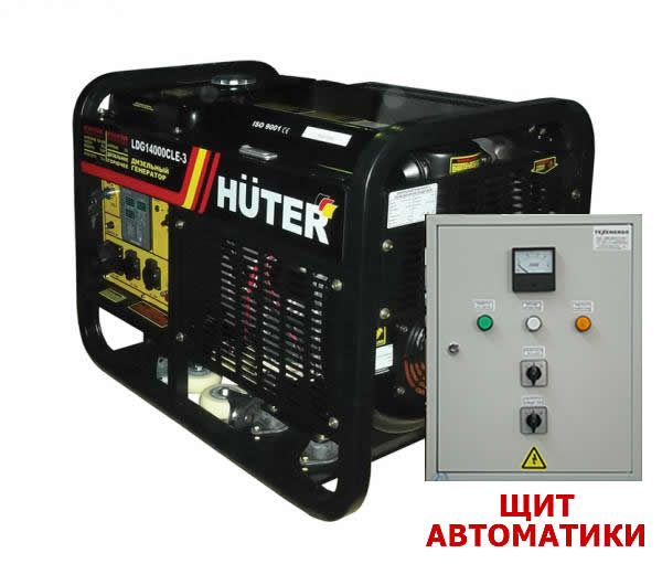 Дизельный генератор HUTER LDG14000CLE-3 плюс щит ATS ( автозапуск генератора)